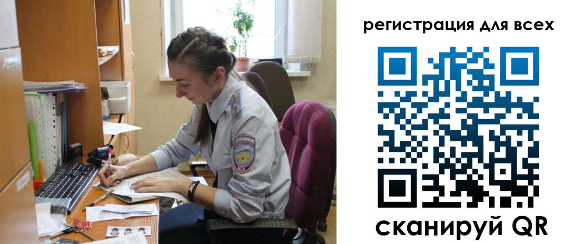 временная регистрация в квартире в Городце